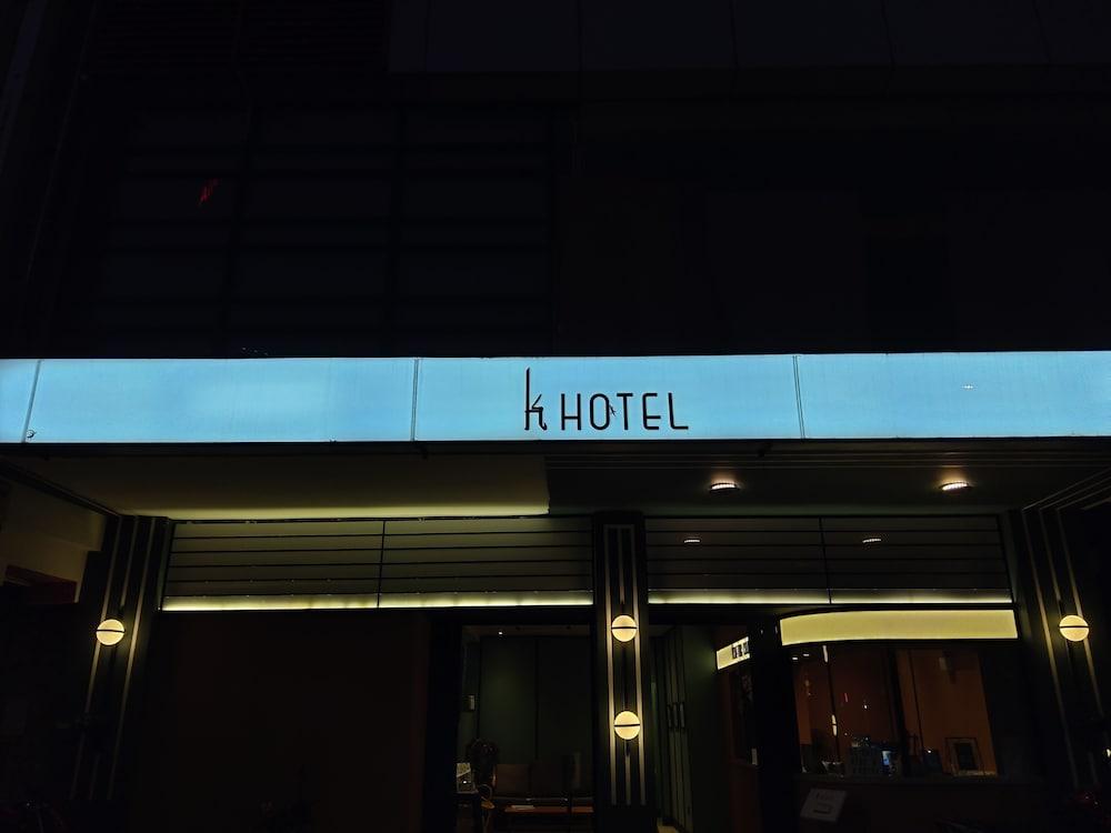 Katel Kuala Lumpur Formally Known As K Hotel Kültér fotó